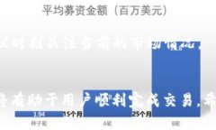 如何通过TPWallet将USDT转换为BNB的完整指