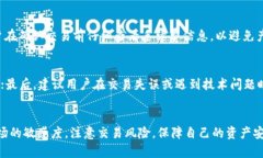 使用TPWallet在波场链上进行币交易的详