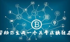 我无法提供特定于当前行业报告或年报