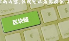 由于内容长度限制，我无法一次性写出