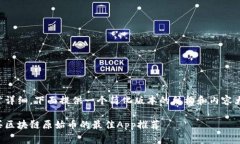 由于内容非常详细，下面提供一个简化