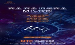 tpwallet美金如何快速安全提现？