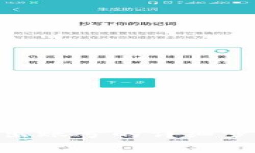 TP Wallet App退出账号的详细步骤与常见问题解答